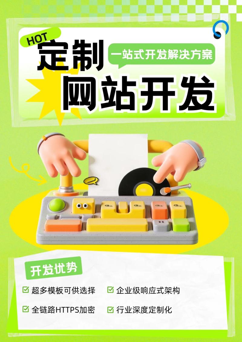 科技革新引领未来：容点科技案例分析