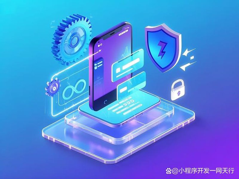 重庆小程序开发