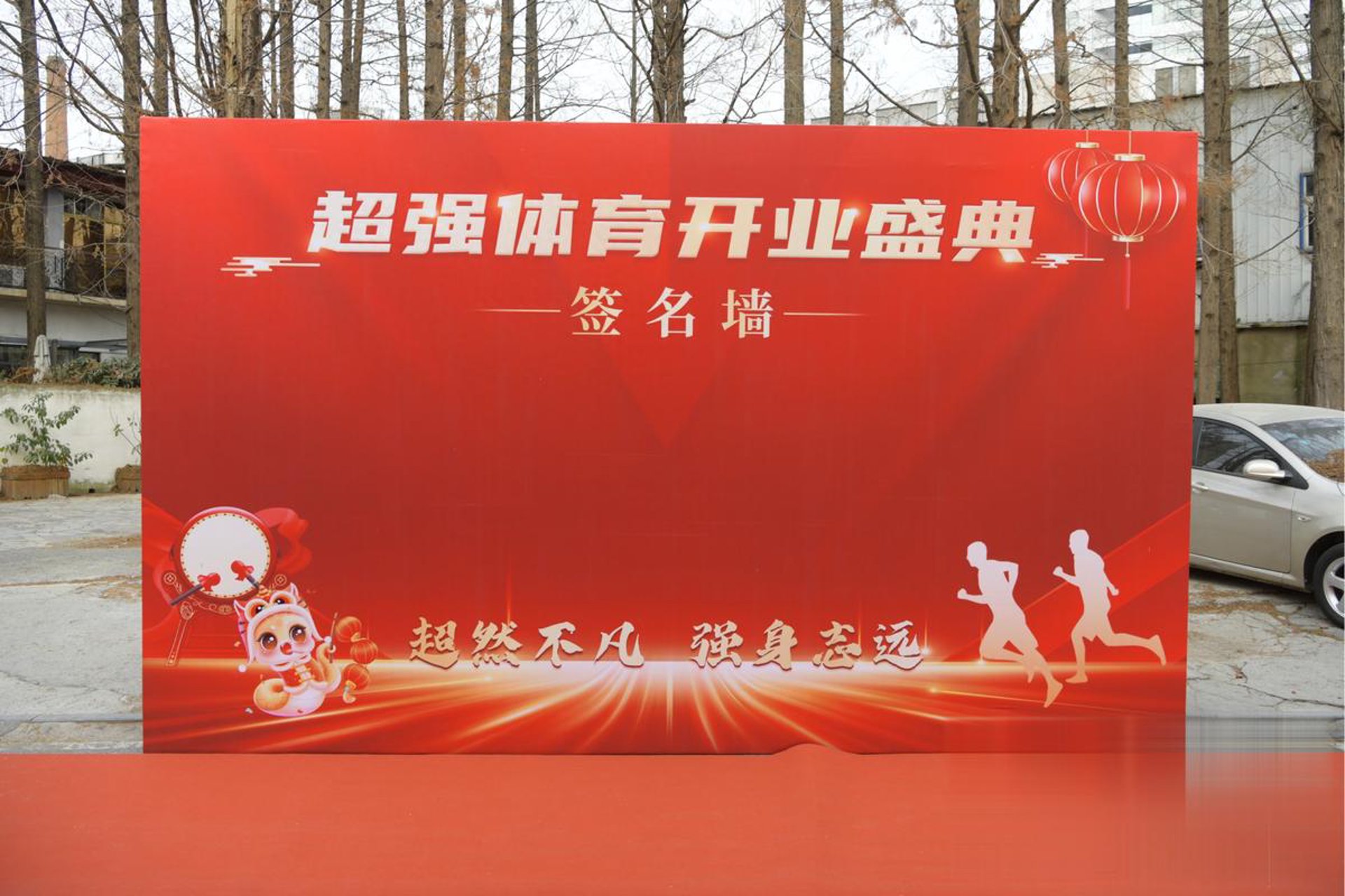 容点科技