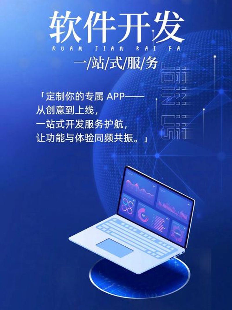 科技引领未来 重庆容点科技的创新之路